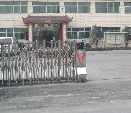 瑞安市中創(chuàng)包裝機(jī)械廠